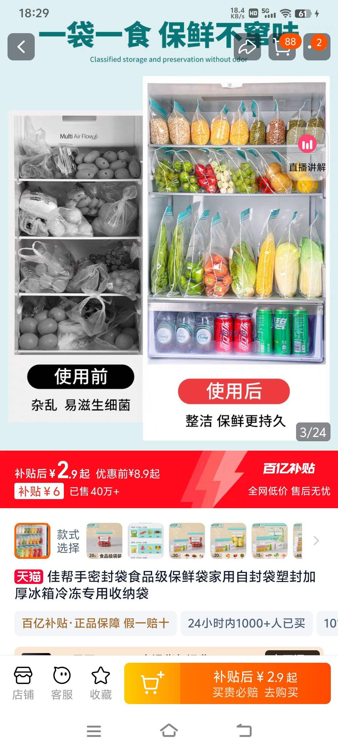 ��˫���غ񡿱��ʴ�ʳƷ���Ż�֤��