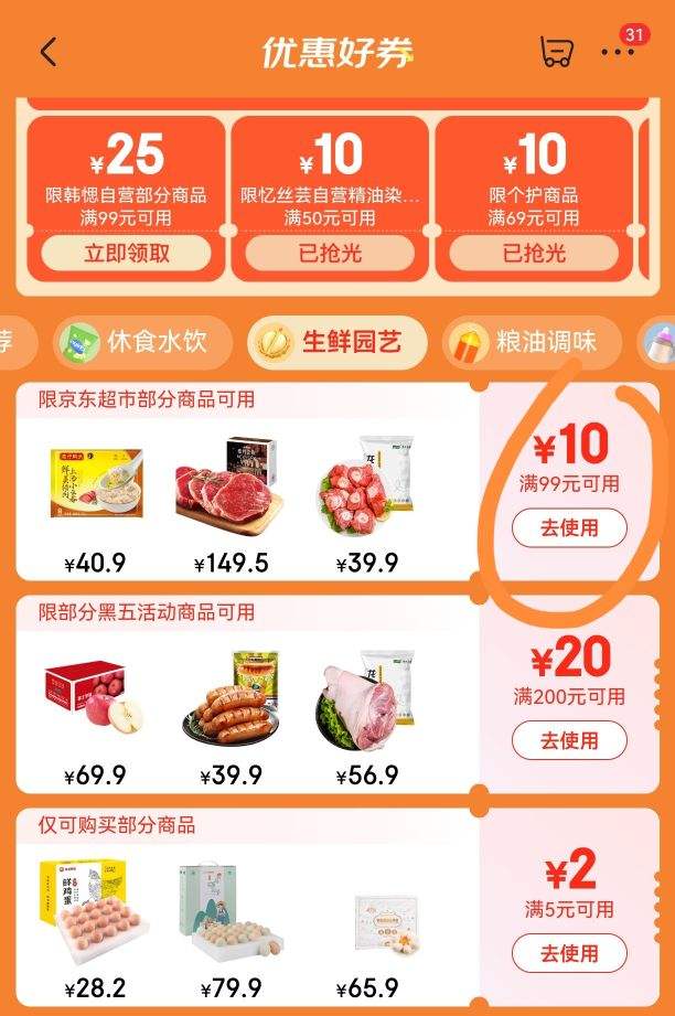 plus��Ա������ȯ:ʮ�µ��� ���������� ��������� 5kg *2���Ż�֤��