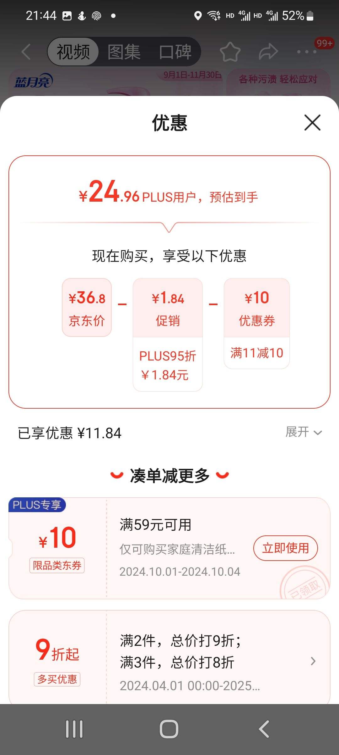 ����ȯ: ������ Ӥ��ϴ��Һ �ٺ��� 1kgƿ �Ż�֤��