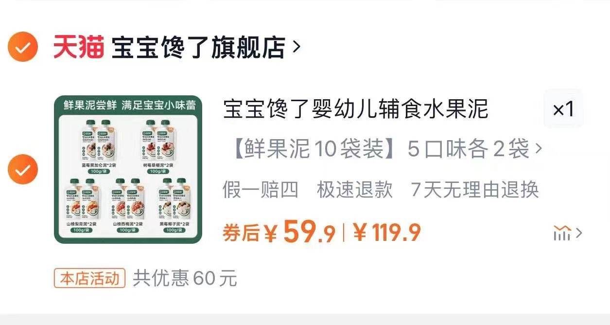 ��������Ӥ�׶���ʳˮ�����Ż�֤��