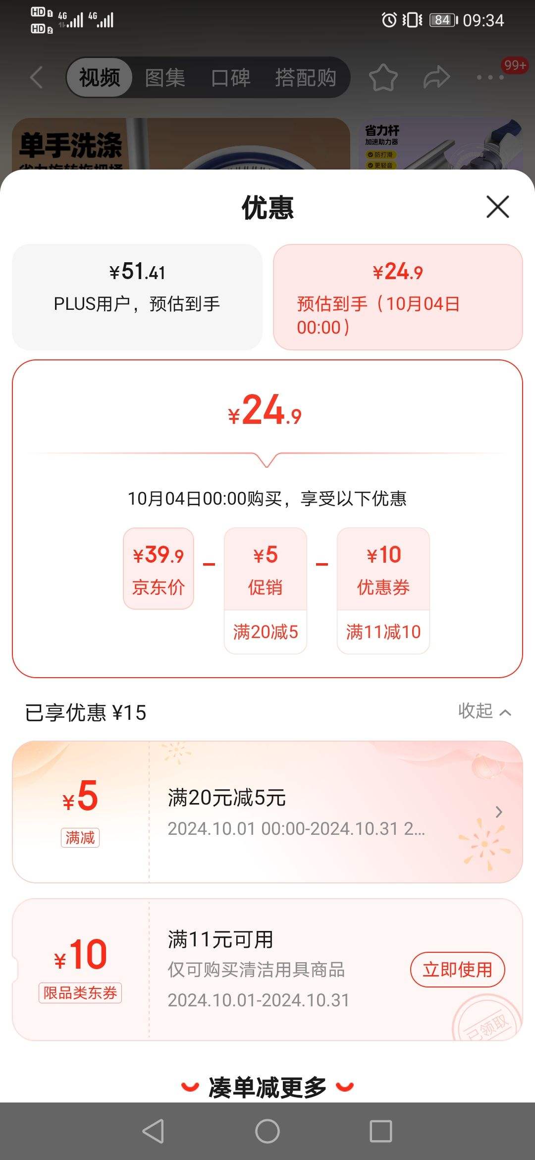 4��0�㣬����2000��������ȯ���ҽ���Ʒ�ϰѼ���һ�Ͼ�����ϴ2024�Ż�֤��