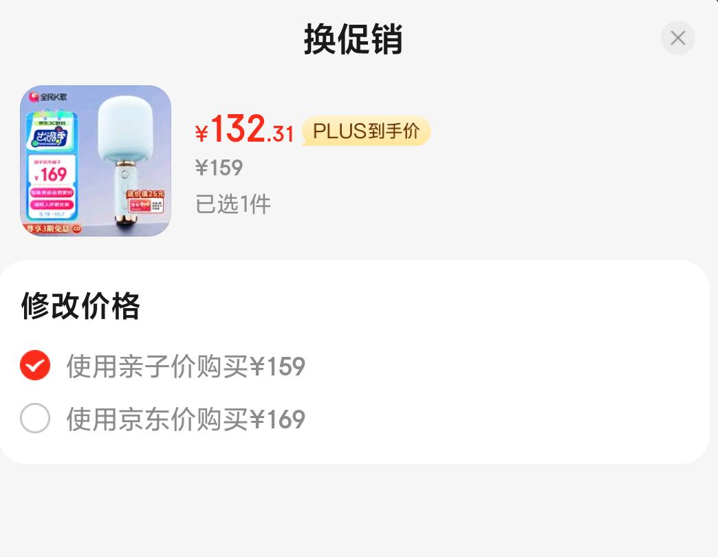 Plus��Ա���׹���3��20�㡢����ȯ��ȫ��K�� ��˷� �ֳֻ�Ͳ����һ�� M5������ +�յ��Ż�֤��