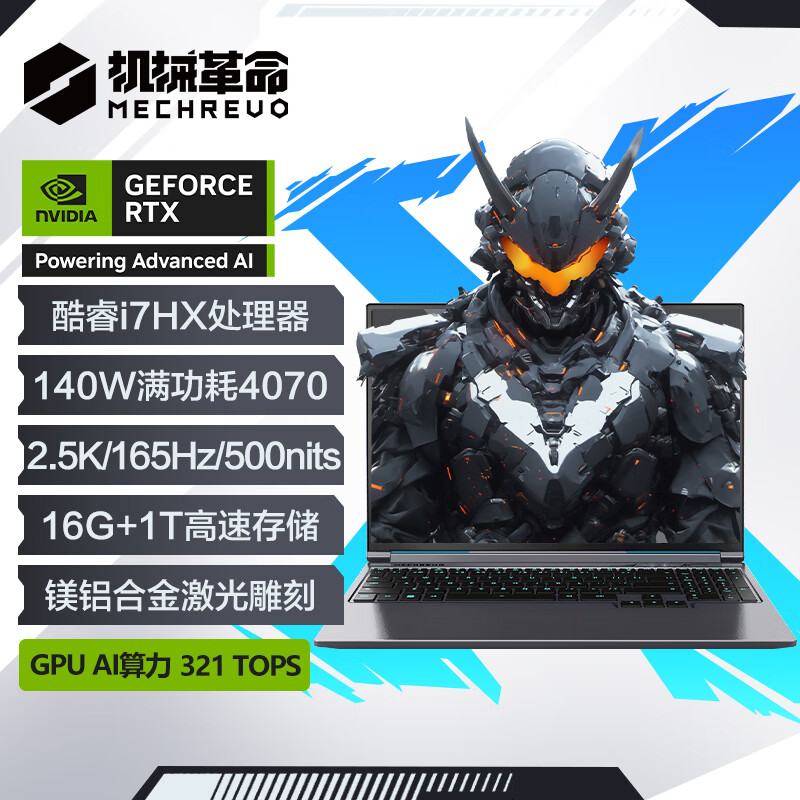 е X i7-12800HX RTX4070 16ӢϷʼǱ6098Ԫ