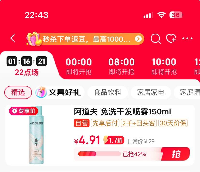 plus������ȯ��������ȥ�����ɸɷ�����150ml ��ϴ�����Ż�֤��