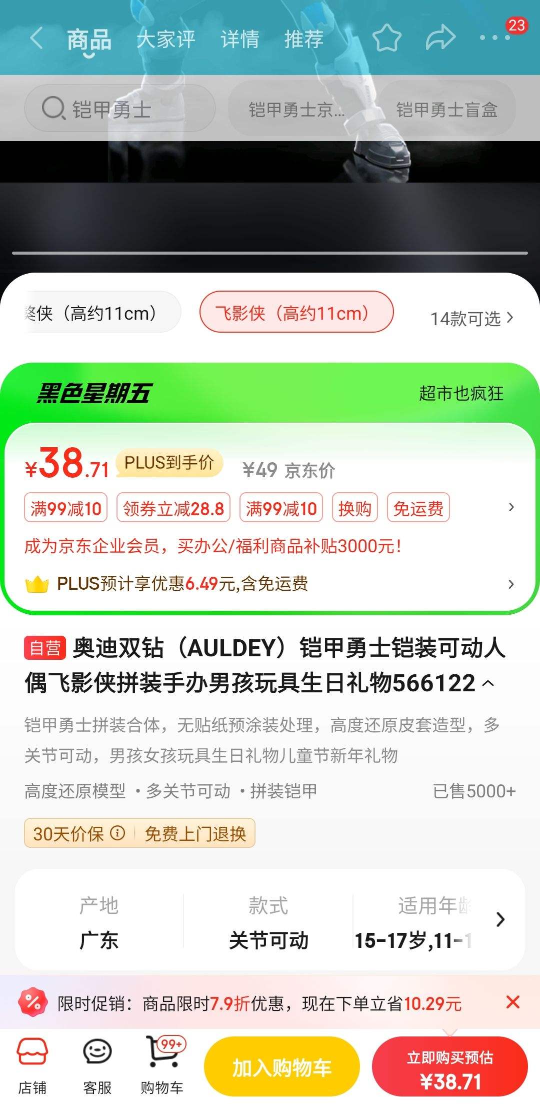 PLUS��Ա���µ�˫�꣨AULDEY��������ʿ��װ�ɶ���ż��Ӱ��ƴװ�ְ��к������������566122�Ż�֤��