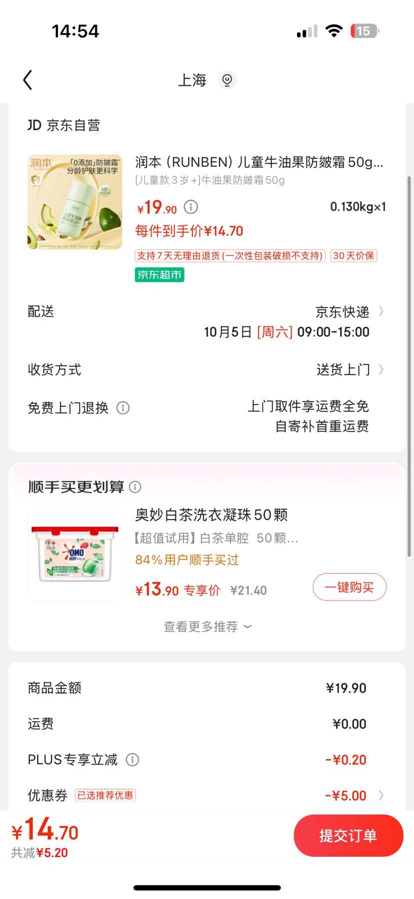 ����ȯ���󱾣�RUNBEN����ͯţ�͹�����˪50g(��ձ�װ���Ż�֤��