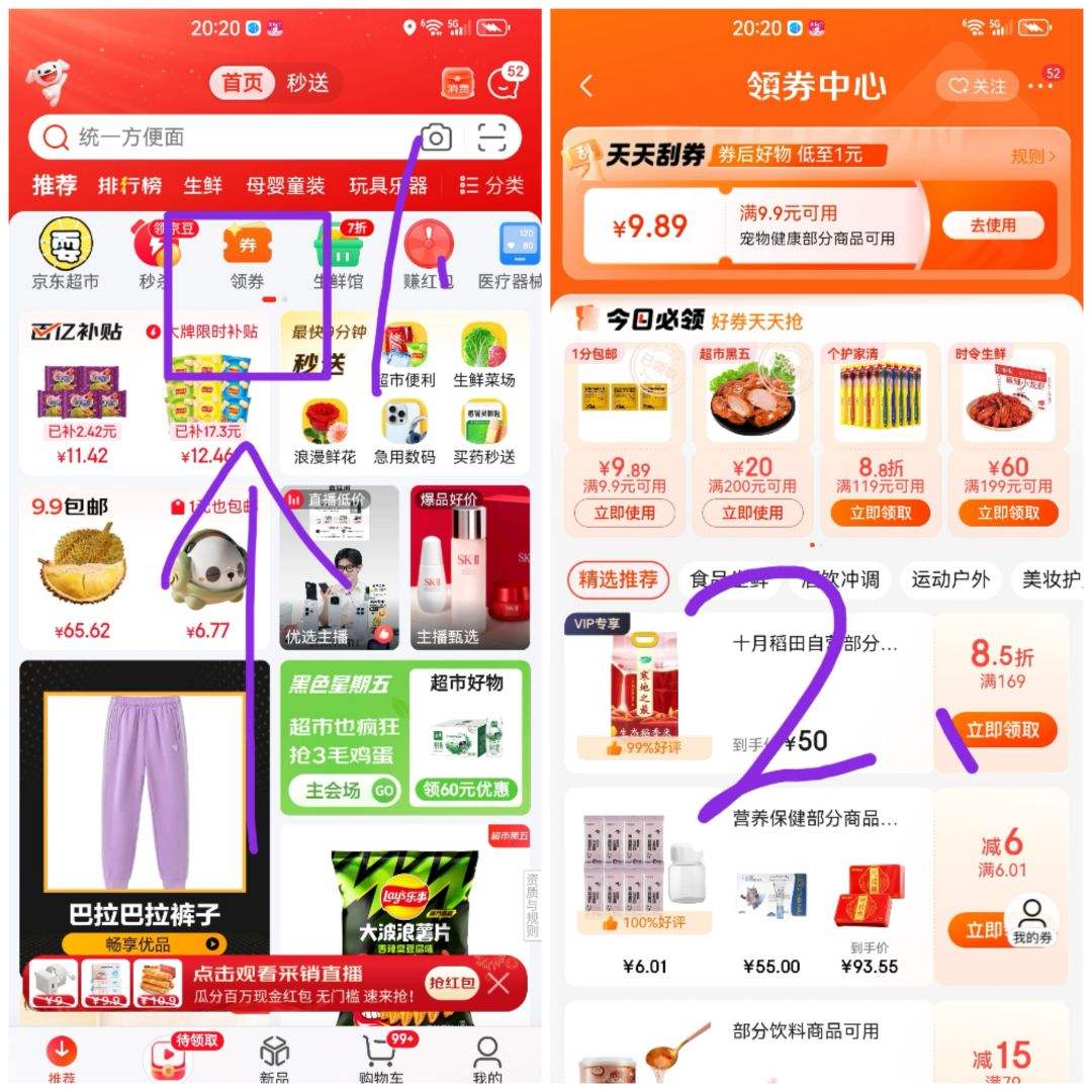 ����ȯ��plus��Ա��ͳһ ��̳�ݽ�ţ���� 108��*5�� �Ż�֤��