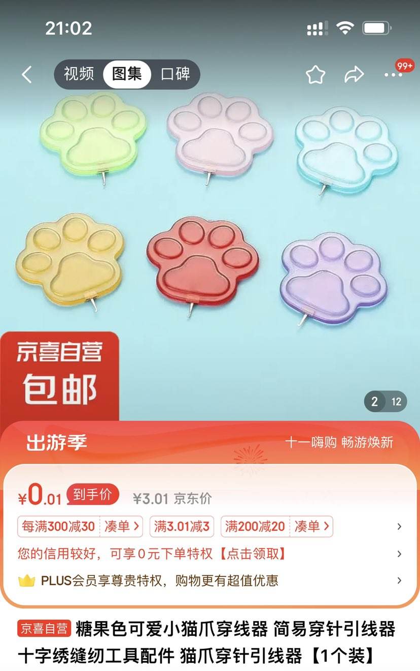 ����ȯ���ǹ�ɫСèצ������ 1��װ�Ż�֤��