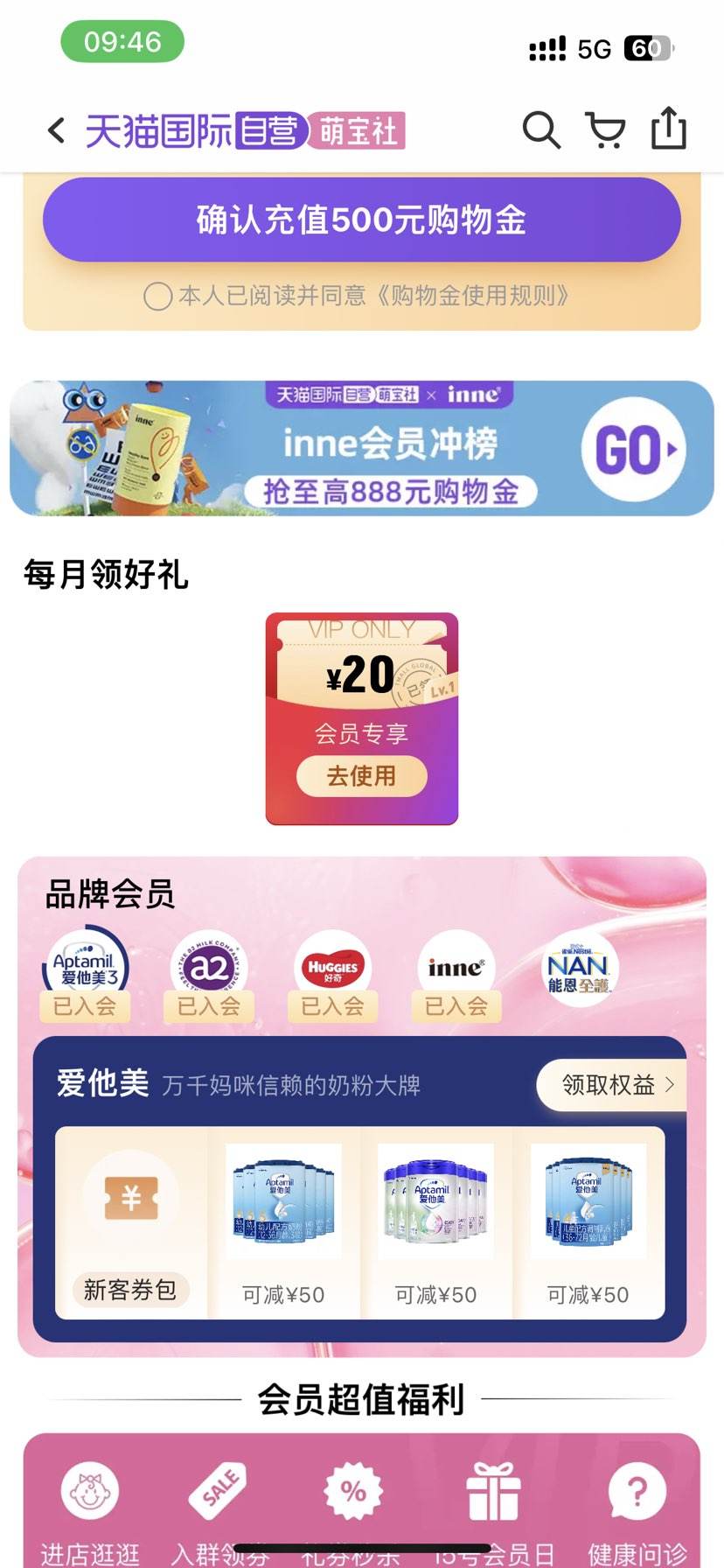  88VIP��ANESSA ����ɳ ����ɹ ������ɹ��˪ ���� 90g�Ż�֤��