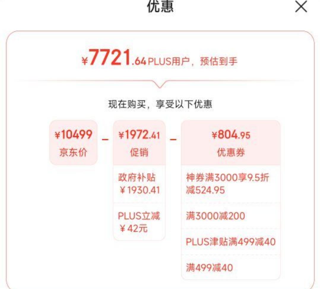 PLUS��Ա������ȯ��BOSCH ���� �ƶ��Plusϵ�� 252A0A+2520A2 �ȱ�ʽϴ����װ�Ż�֤��