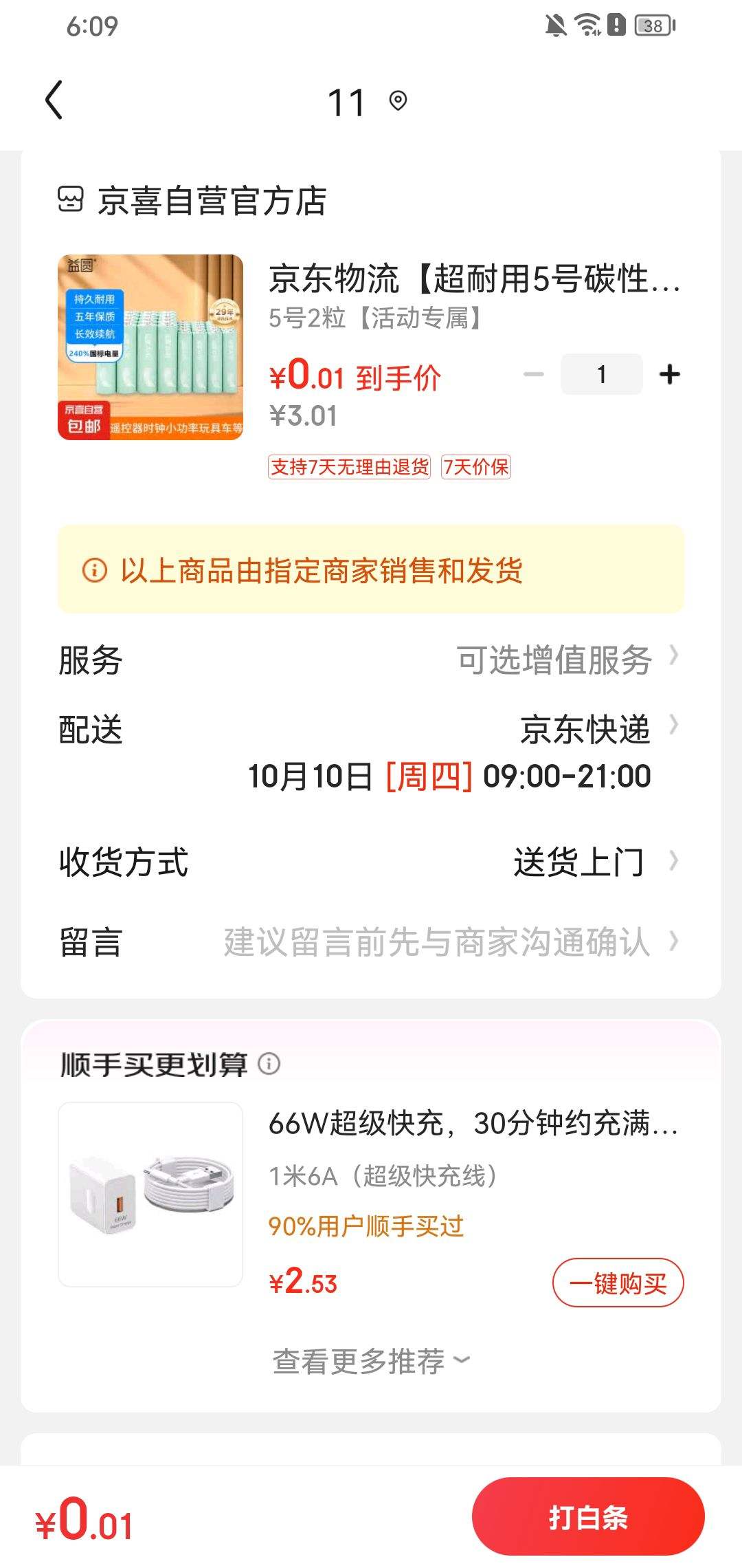 ����ȯ��������5��̼�Ե��  2���Ż�֤��