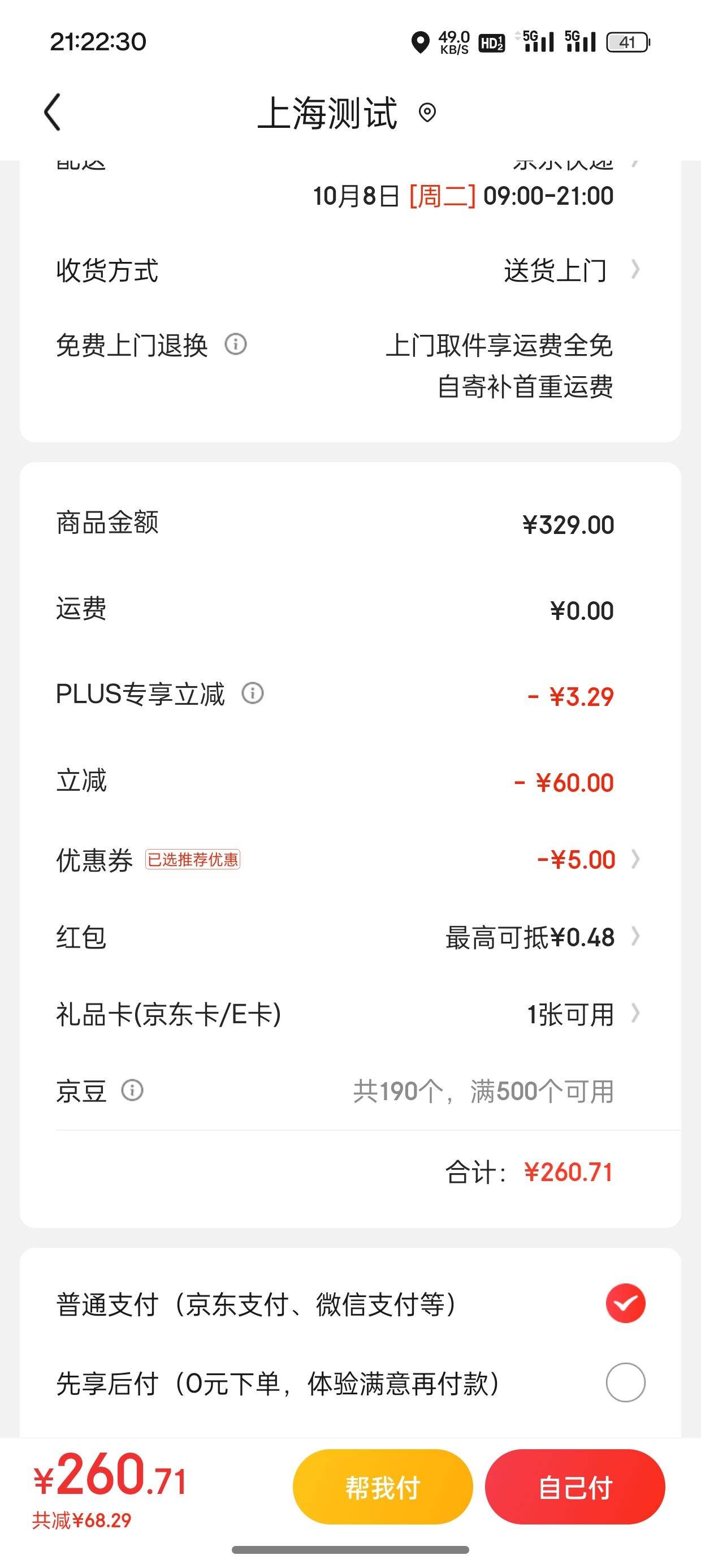 �ٽ��ۡ�plus��Ա������ȯ:����Ũ ������֯�����Ż�֤��