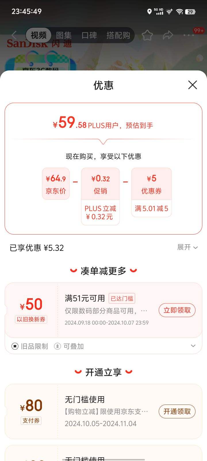 plus,����ȯ������ 128GB TF MicroSD �ڴ濨 A1 U1 C10 ��������ƶ���洢�� ����140MB/s �ֻ�ƽ����Ϸ���ڴ濨�Ż�֤��