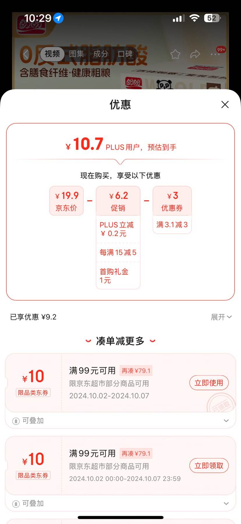 plus������ȯ������ ȫ����˾��� 1kg/���Ż�֤��