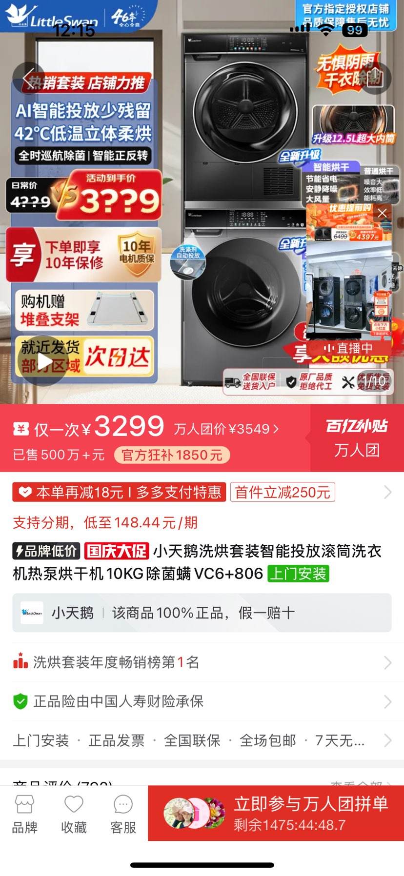 С���ϴ����װ����Ͷ�Ź�Ͳϴ�»��ȱú�ɻ�10KG������VC6+806�Ż�֤��