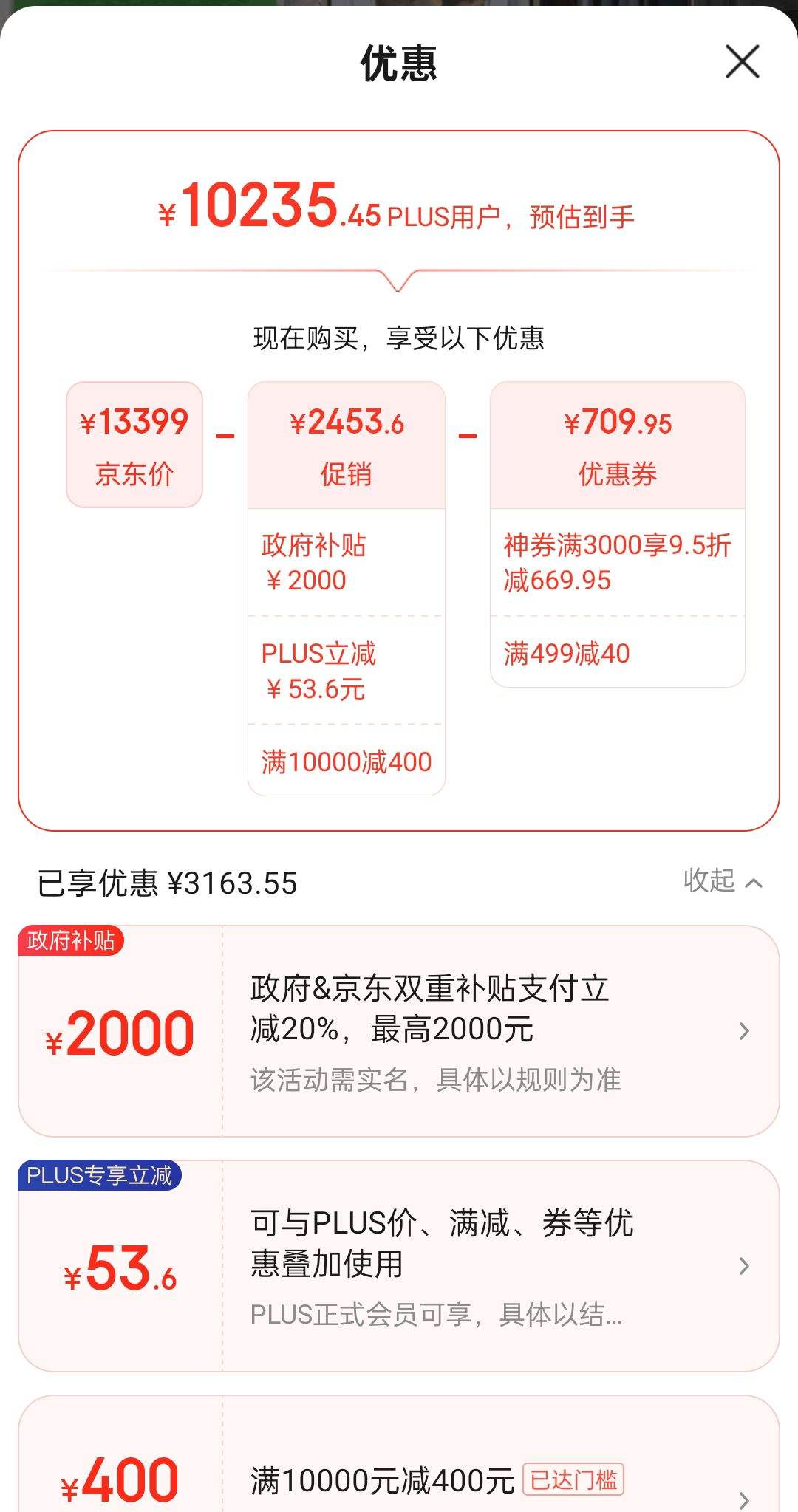 PLUS ��Ա������ȯ���޵���:�����ӣ�SIEMENS��С���곬�� ϴ����װ 10kg��Ͳȫ�Զ�ϴ�»�+10kg�ȱú�ɻ� WG54H1E00W+WQ53H2000W �Ż�֤��