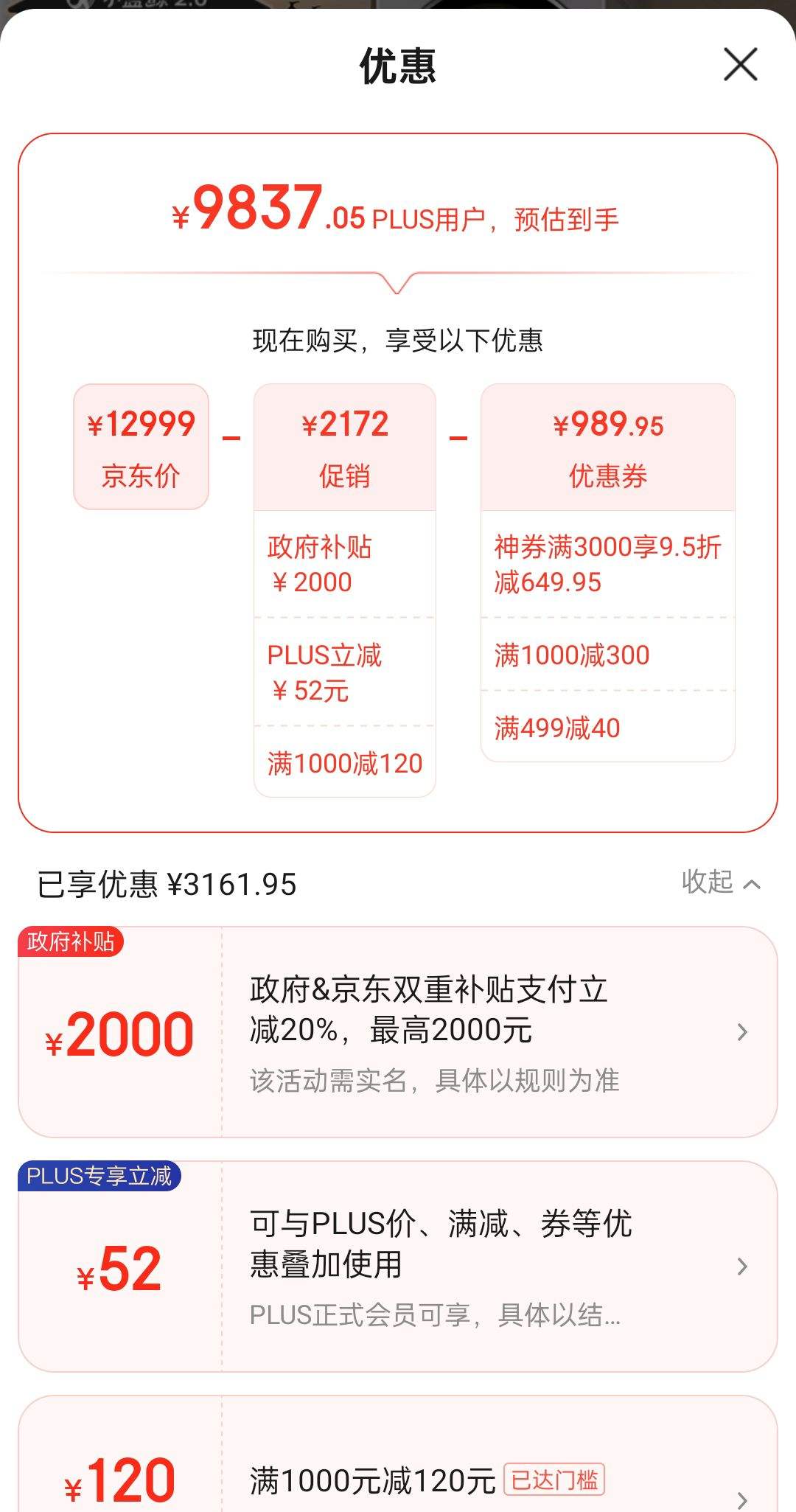 PLUS ��Ա������ȯ���޵���:С��죨LittleSwan��ϴ����װ10KG��Ͳϴ�»�+�ȱú�ɻ� ����2.0ȫ��Ƶ��С����2.0��TG10VE80+VE80�Ż�֤��