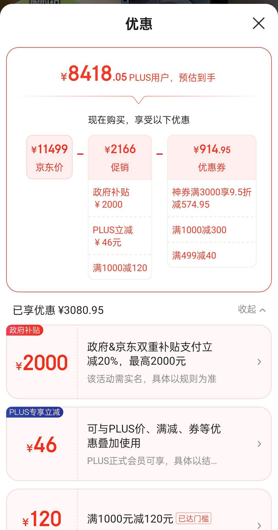 PLUS ��Ա������ȯ���޵���:С��죨LittleSwan��ϴ����װ10KG��Ͳϴ�»�+�ȱú�ɻ���С����MAXȫ��Ƶ��TG100V88PLUS+88PLUSMAX�Ż�֤��