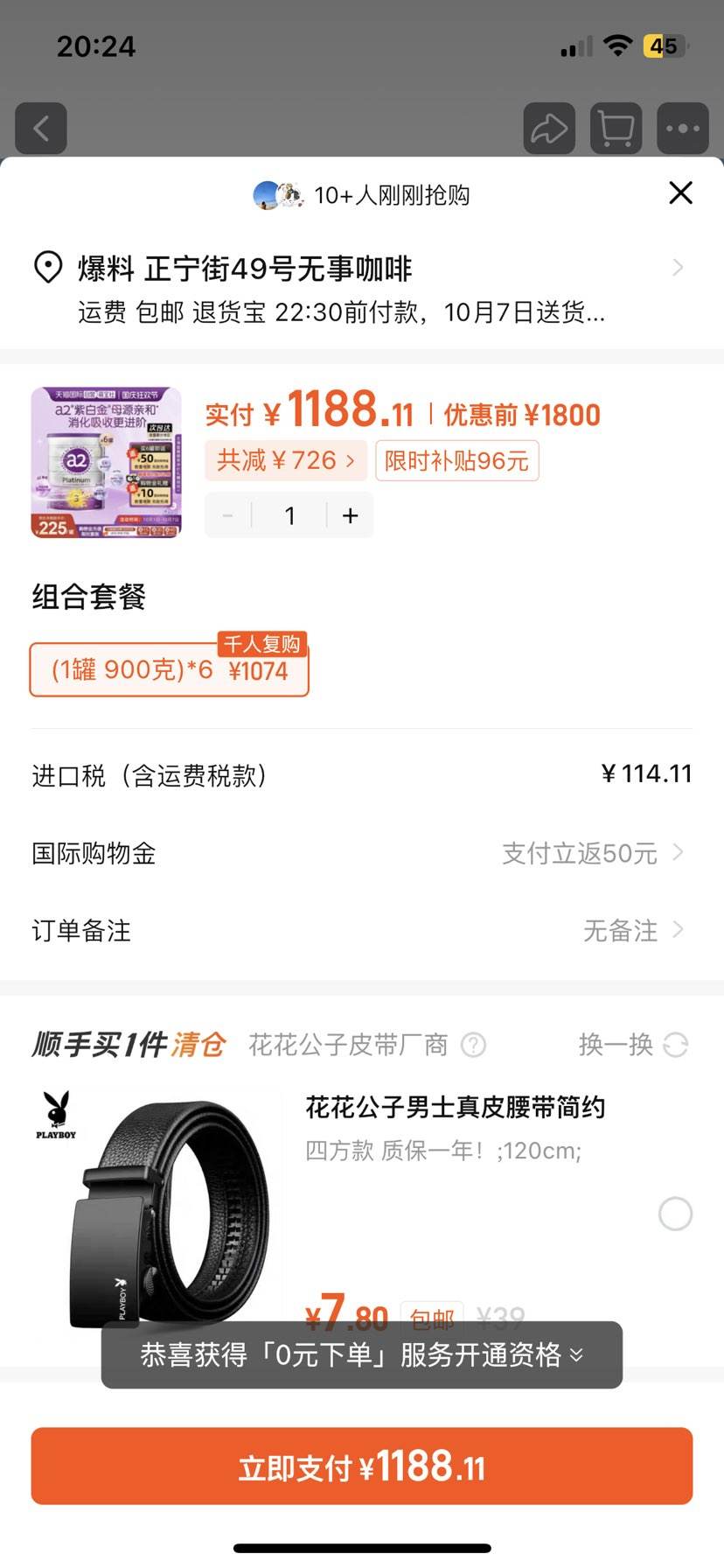 �ٲ�ȯ��a2 �����׽�3��ţ�̷� 1-4��6��װ�Ż�֤��