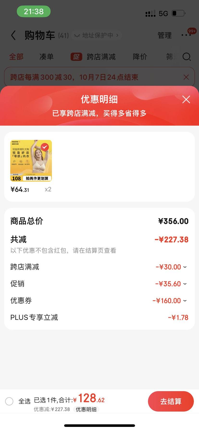 �����֣�Medela�����������ᱡ͸������ι���и����µ���ǰ�����޸�Ȧ��ӯ�� ����ɫ L*2���Ż�֤��