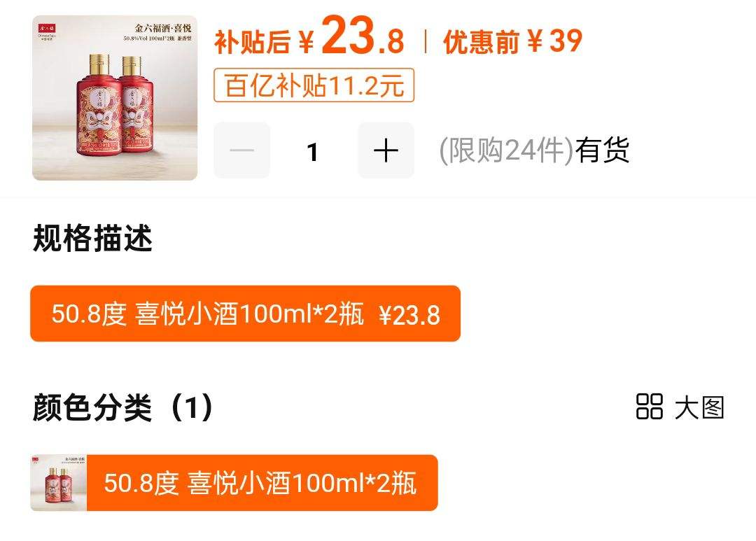 ������100ml������50.8�Ȱ׾�*2���Ż�֤��