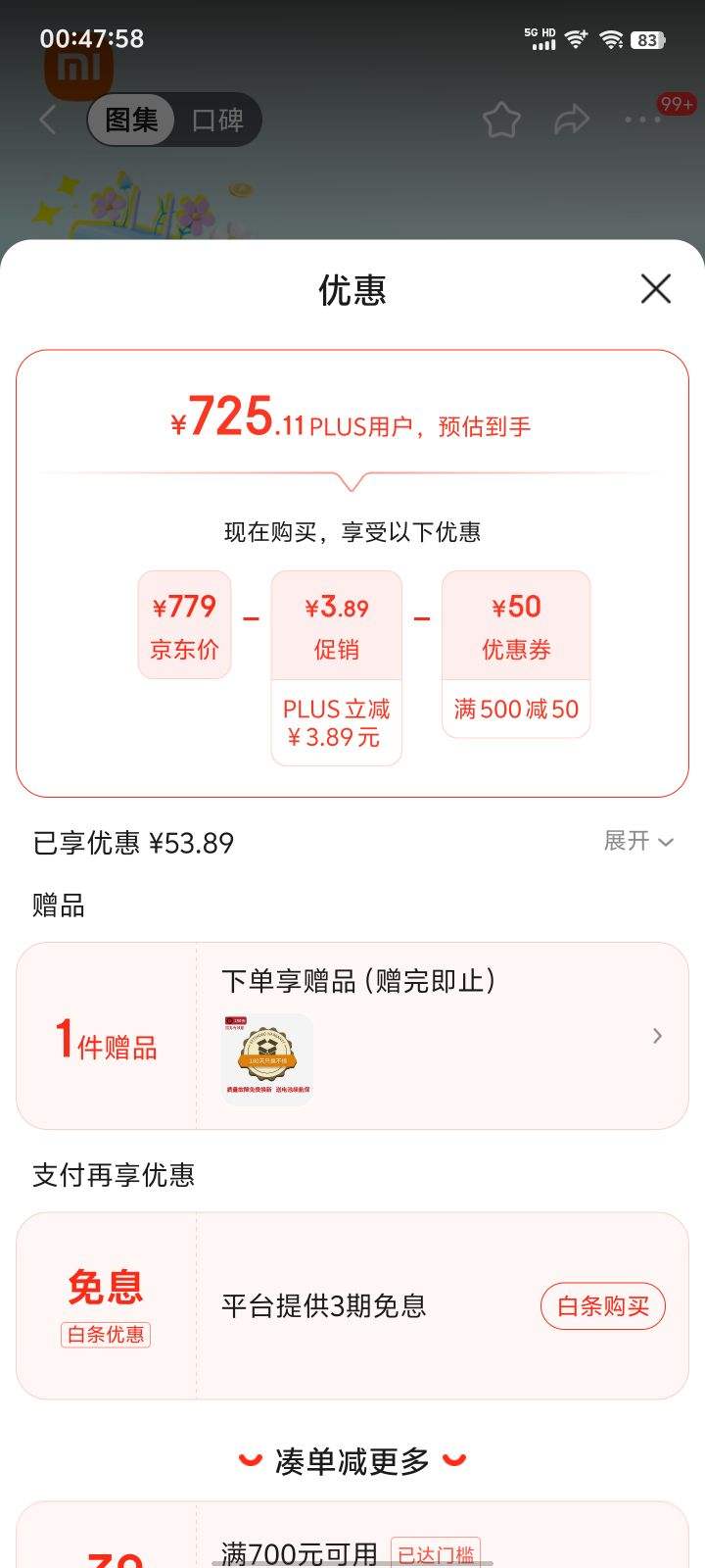 plus������ȯ:Xiaomi Watch S3 ��ɫ 47mm ֧��С������SU7Կ�� ����OS ȫ��Ѫ����� �����˶��ֱ� �б� Ů���Ż�֤��