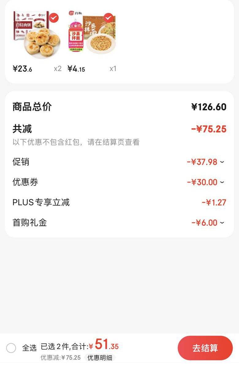 ����ȯ��YUEWEIJI ��ζ�� �ϱ����Ŷ����600g *2���Ż�֤��