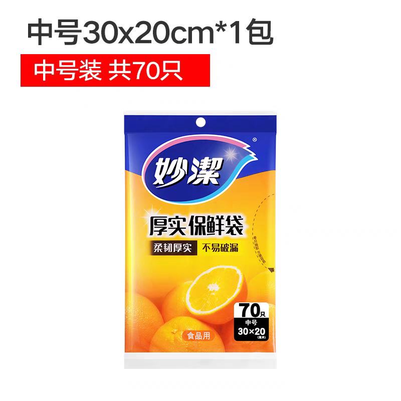 ౣʴӺʳƷѡ3.76Ԫ