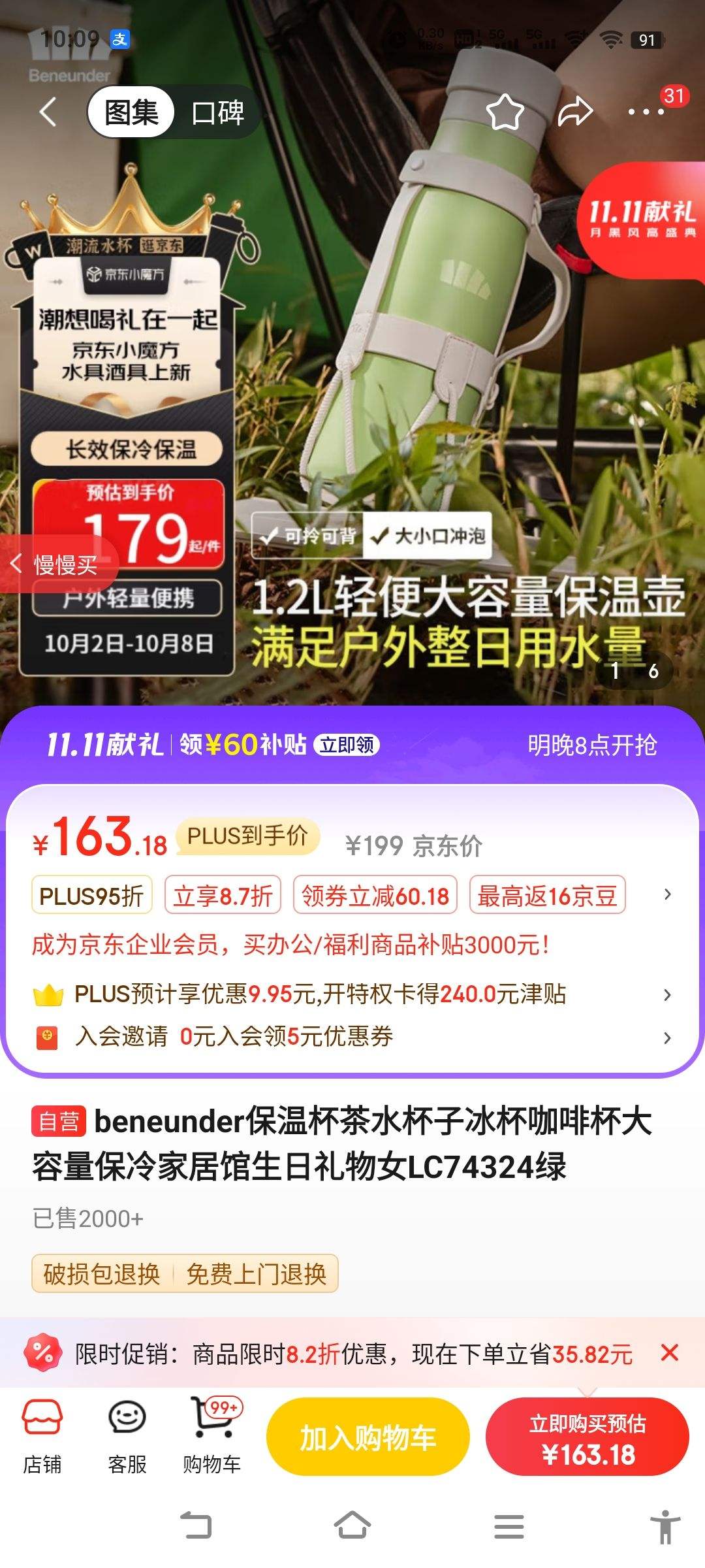 beneunder���±���ˮ���ӱ������ȱ�����������Ҿӹ���������ŮLC74324���Ż�֤��