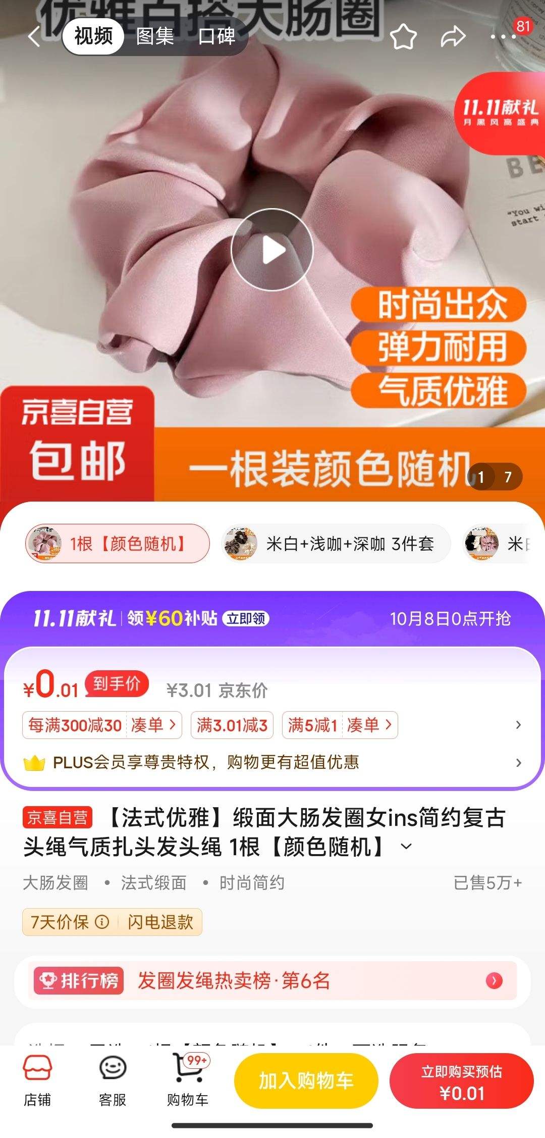 ����ȯ����ʽ���淢Ȧ ��Լ����ͷ������ 1���Ż�֤��