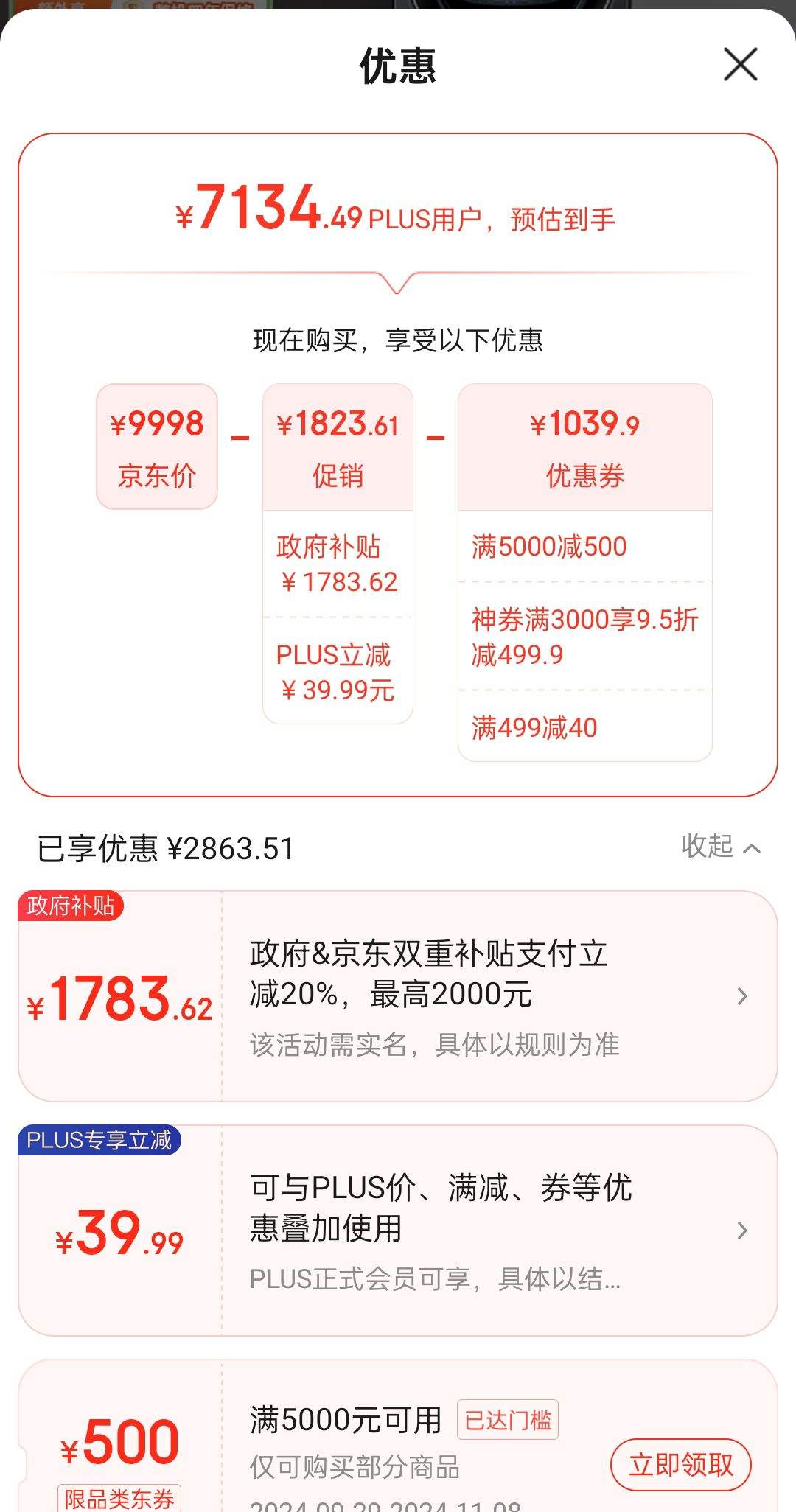 PLUS ��Ա������ȯ���޵���:������Haier����Ϫ�ھ���386ϴ����װ 10KG��Ͳϴ�»�ȫ�Զ�+˫���ȱú�ɻ�  386+26PLUS �Ż�֤��