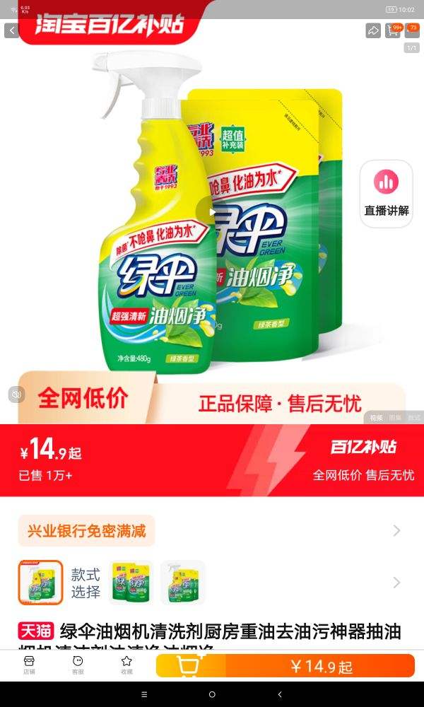 ��ɡ���̻���ϴ������ȥ�������Ż�֤��