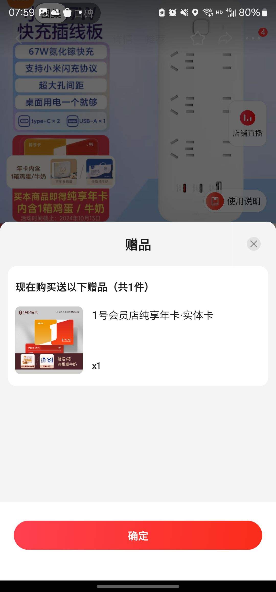 ����ȯ��С�� С��67W������PD���Type-C+USB���� ��1�Ż�Ա�������Ż�֤��