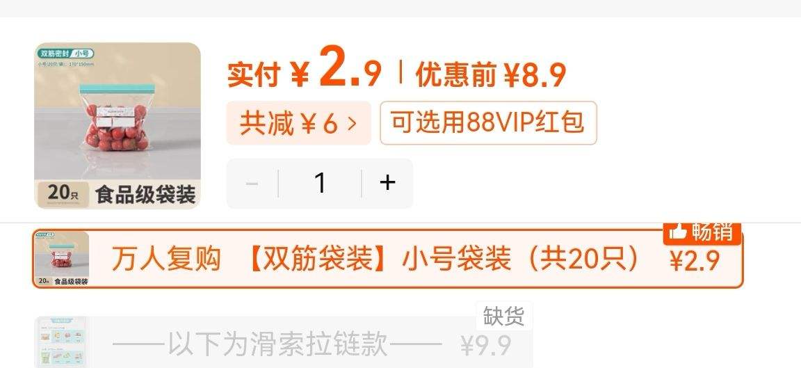 ��˫���غ񡿱��ʴ�ʳƷ���Ż�֤��