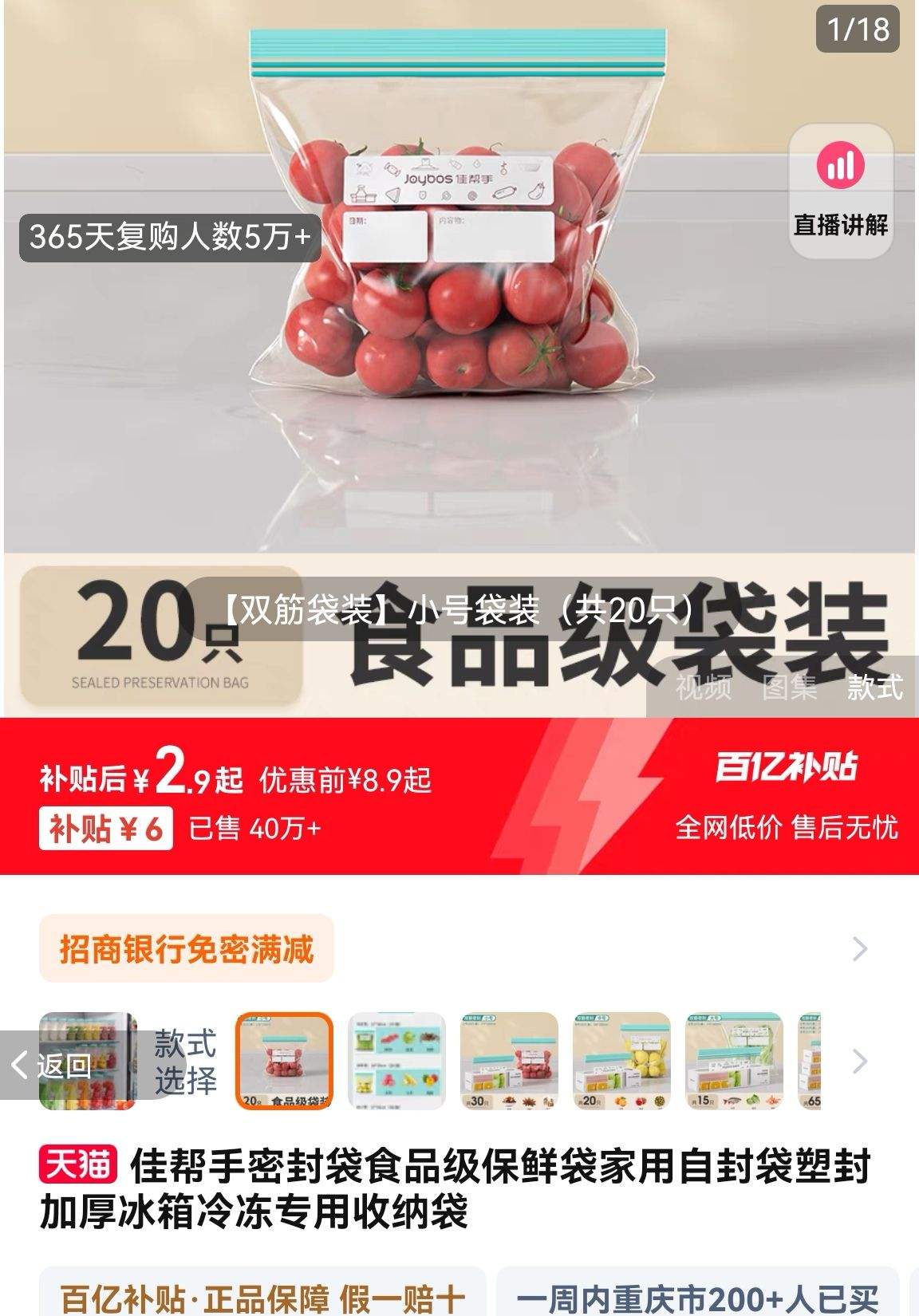 ��˫���غ񡿱��ʴ�ʳƷ���Ż�֤��