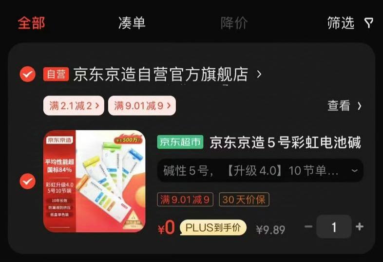 ����ȯ����������5��/7�Ųʺ��ؼ��Ե���޹�����10�ڵ�ɫװ�Ż�֤��