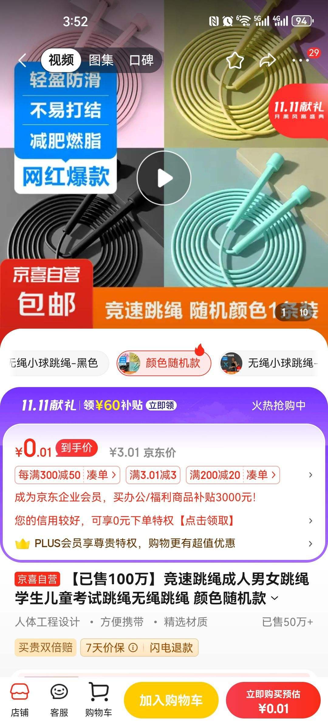 ����ȯ����������  ��ɫ������Ż�֤��