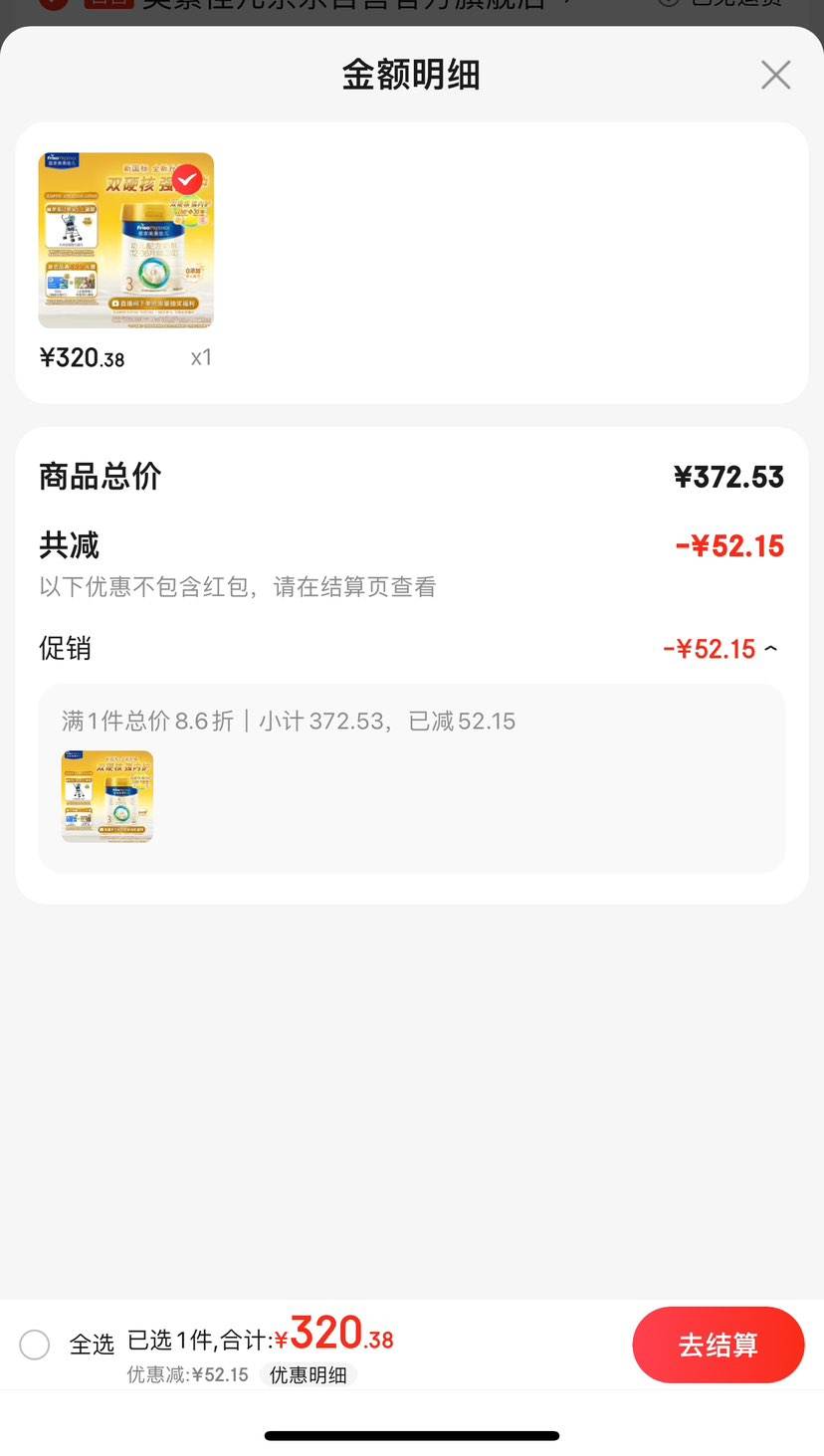 �ٽ��ۣ�����ȯ��Friso PRESTIGE �ʼ����ؼѶ� �׶��̷� ���а� 3�� 800g�Ż�֤��