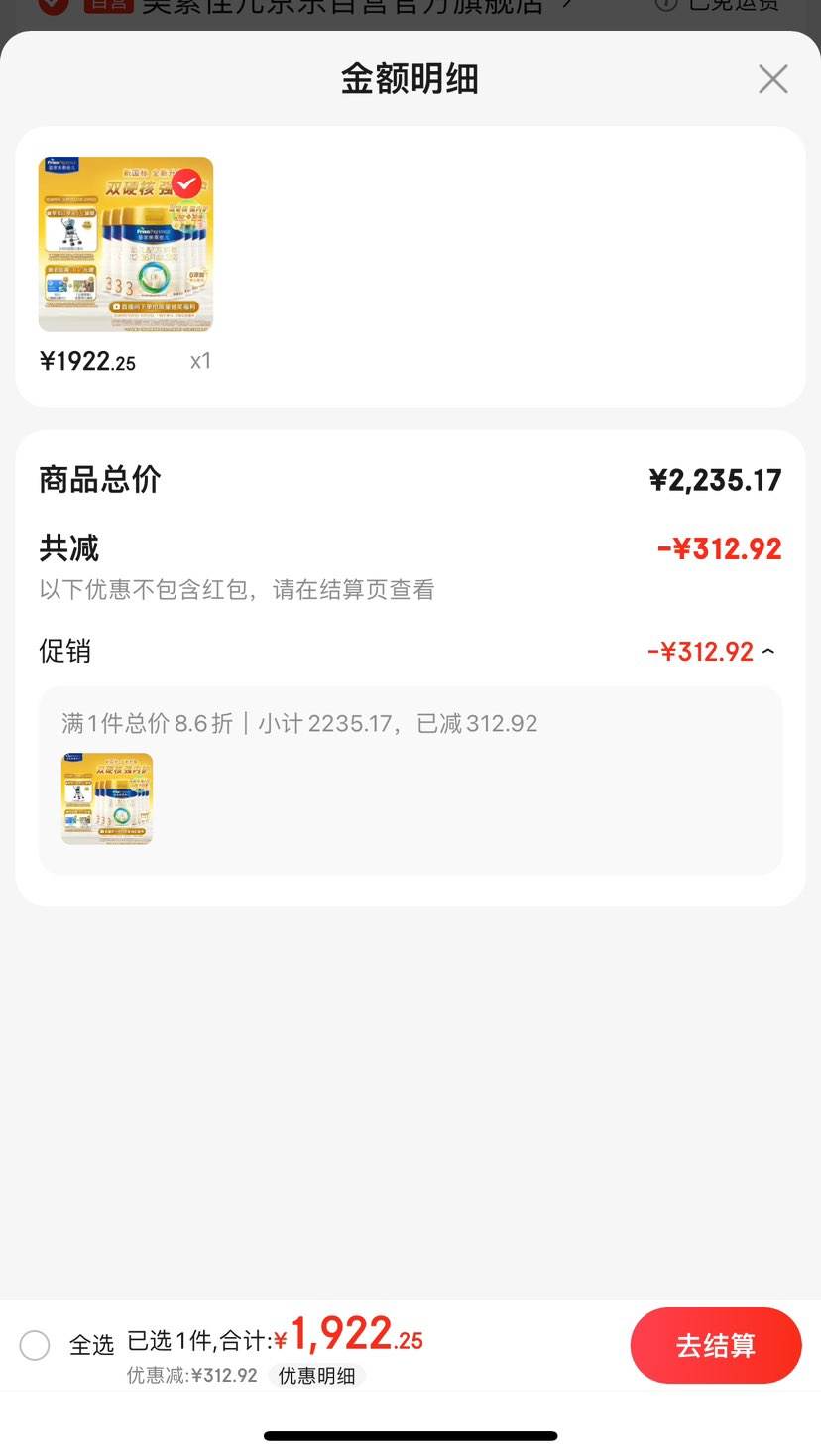 �ٽ��ۣ�����ȯ�����ؼѶ���Friso���ʼ��׶��䷽�̷� 3�Σ�1-3���׶����ã� 800��*6���¹��꣩�Ż�֤��