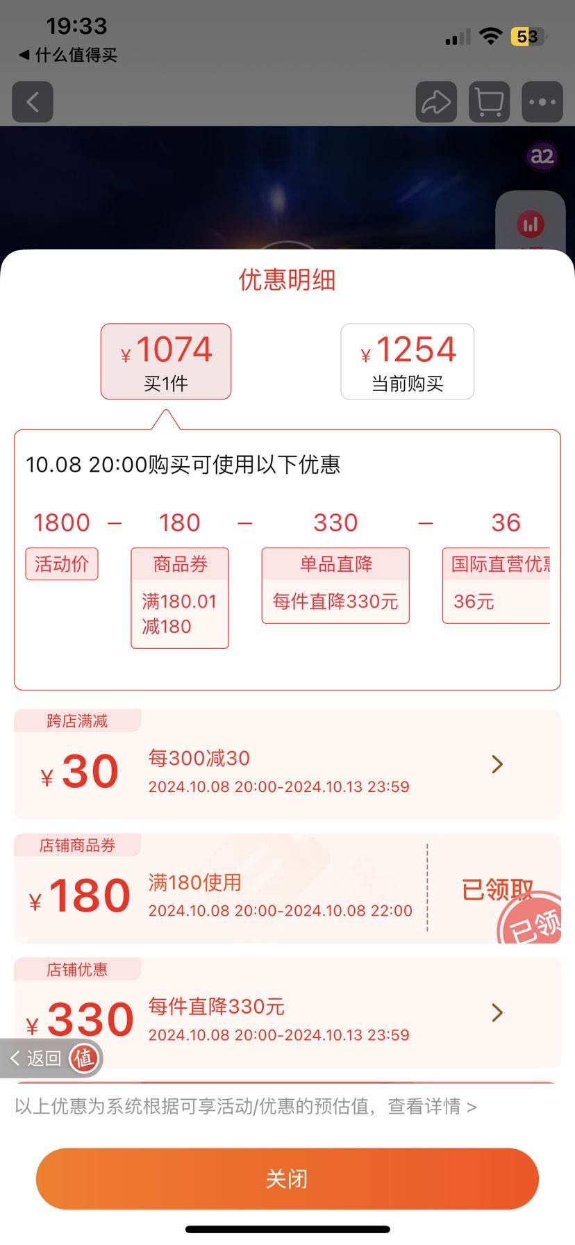 �ٲ�ȯ��a2 �����׽�3��ţ�̷� 1-4��6��װ�Ż�֤��