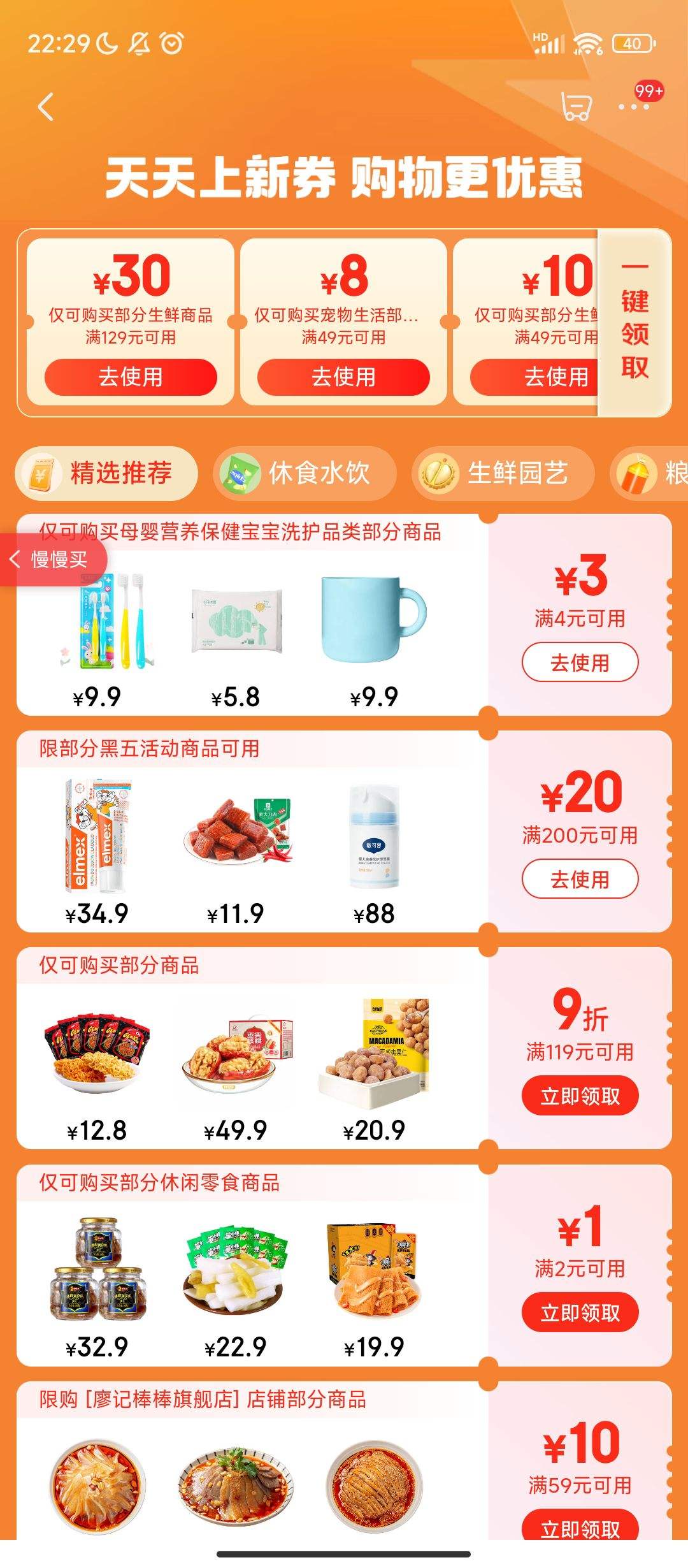 ����ȯ������Plus:�׼�yijan��Ůͯ����ͷ��2024���¿�����ɰ���������ж�ͯ�������ȷ��������Ż�֤��