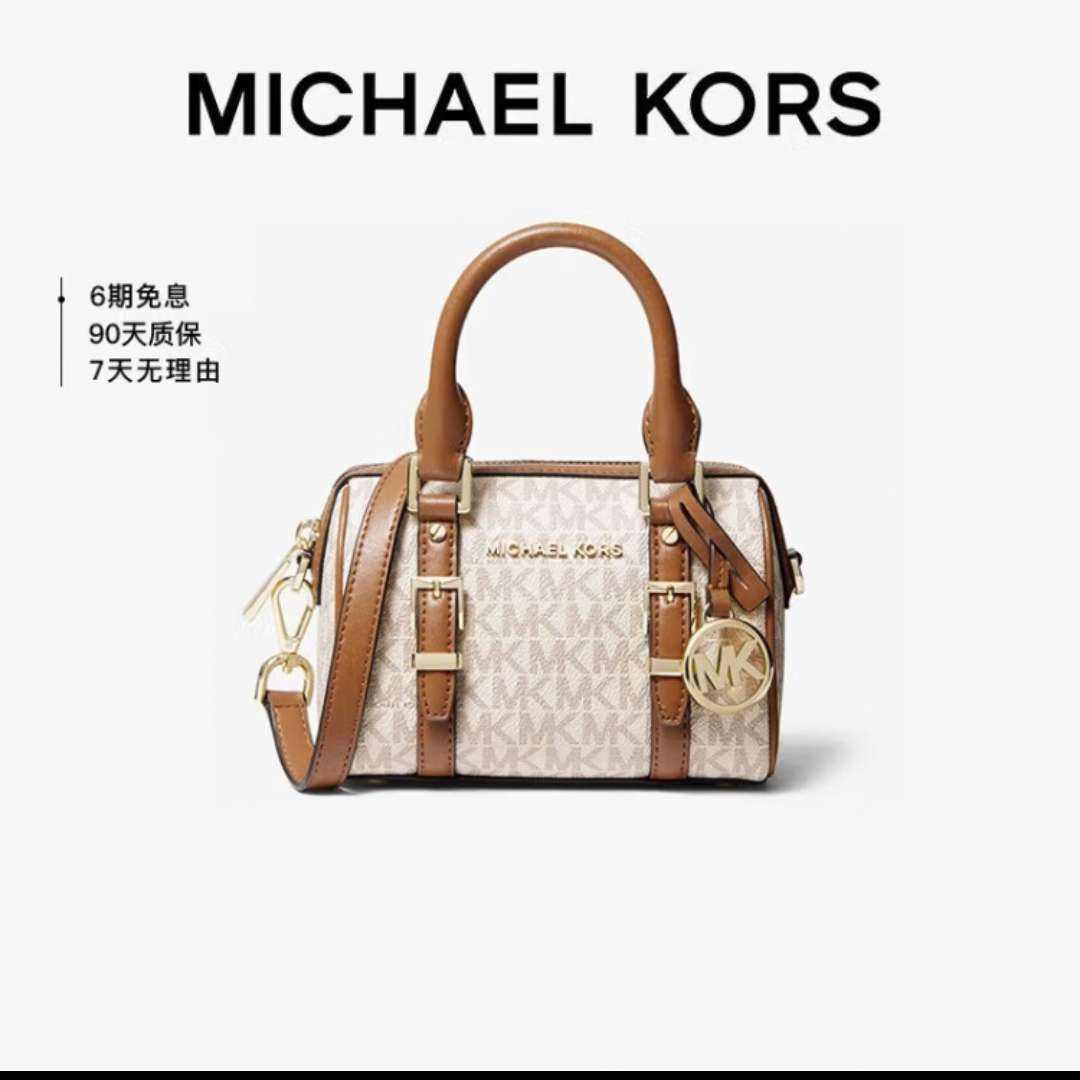 ٽۡڲMICHAEL KORS¸MKŮBEDFORDб沨ʿٰ С ɫ/899Ԫ