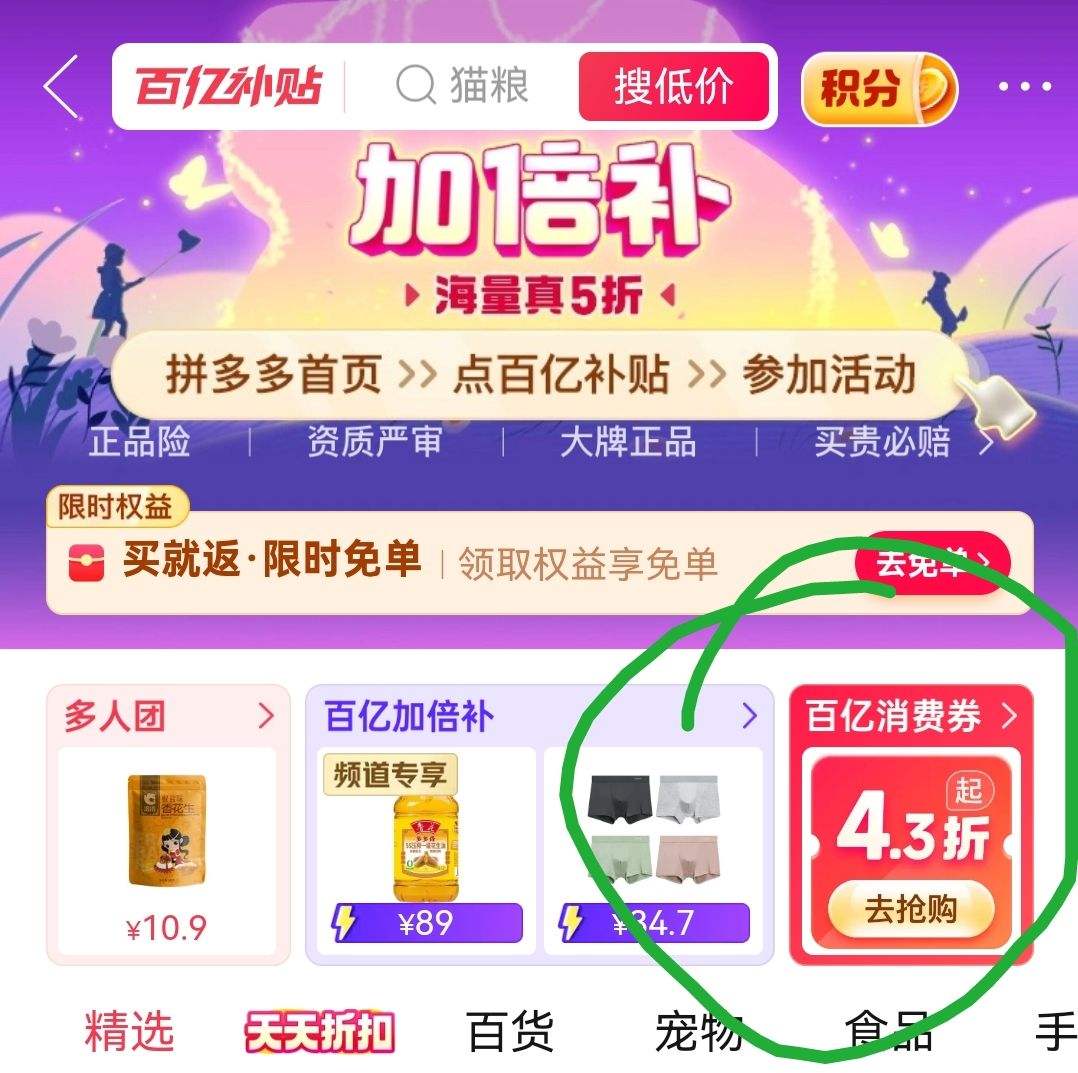 ƴ�����ڲ����ۼۡ�����ȯ�����ȼ� ��ɽʯ������Ƥ�����⿾��508g10���Ż�֤��