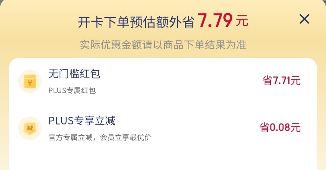 plus��Ա�����׹�������ȯ:����(Lay's) ����Ƭ ��ˬ����ζ 60���Ż�֤��