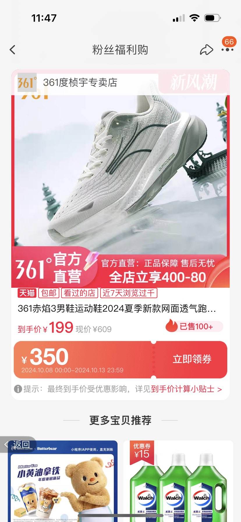 �ٲ�ȯ��361�� ����3 ������רҵ��Ь�˶�Ь�Ż�֤��