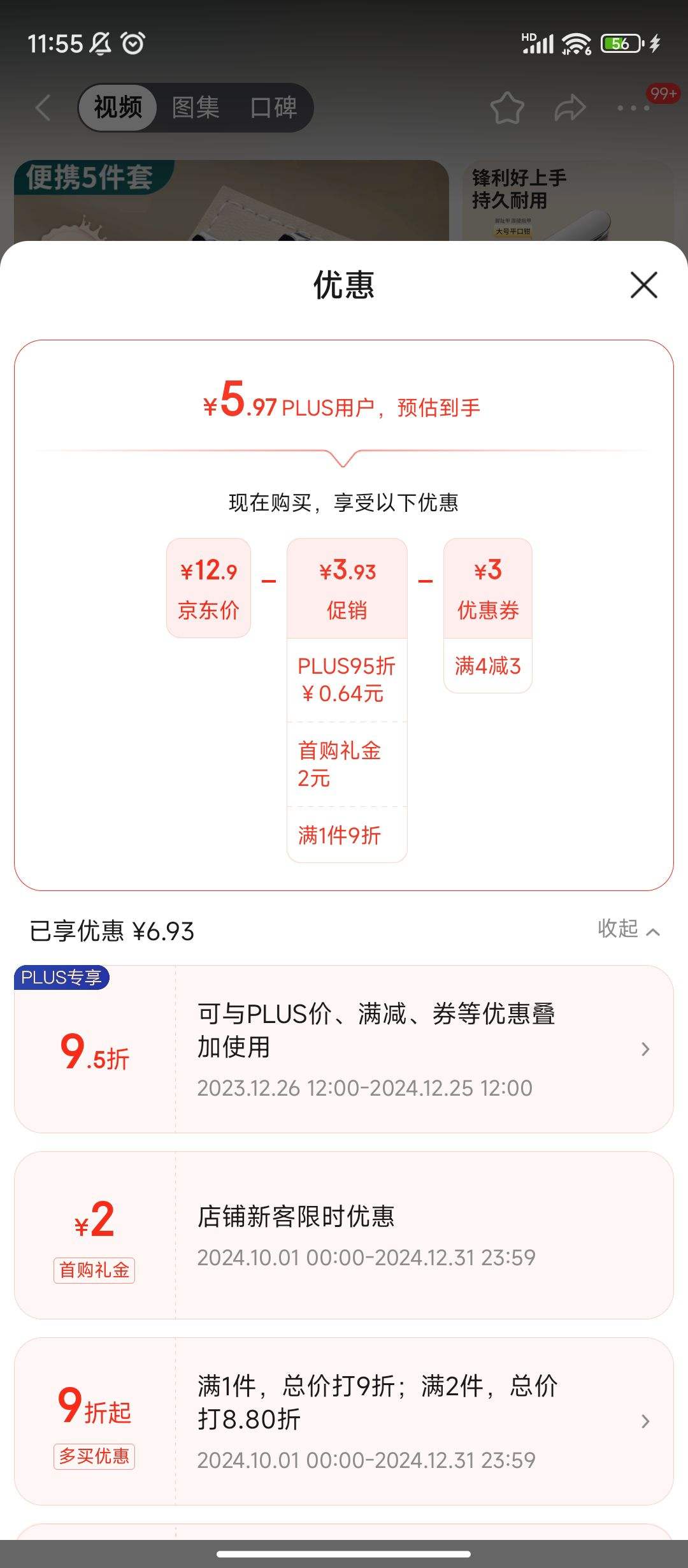 ����ȯ������Plus�����׹�:���� ��Combi��Ӥ���ֿ�ʪ������Ӥͯ��������Ӻ�ʪֽ��80���Ż�֤��