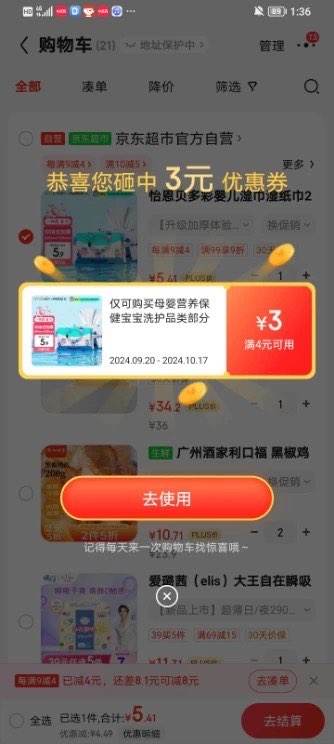 ����ȯ��Plus�������� Ӥ��ʪ��ʪֽ�� 25��*2���Ż�֤��