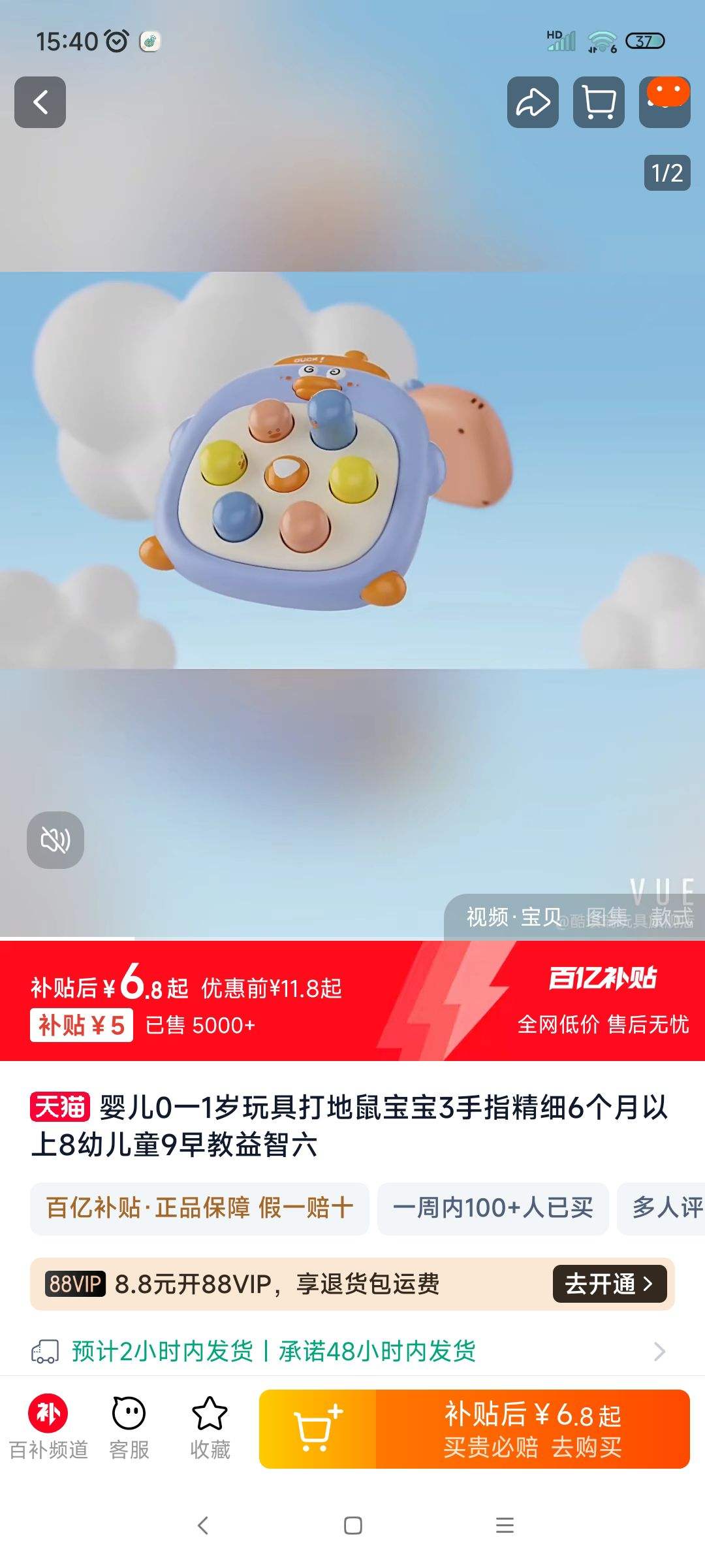 Ӥ��0һ1����ߺ�����������3��ָ��ϸ6���������׶�ͯ����������Ż�֤��