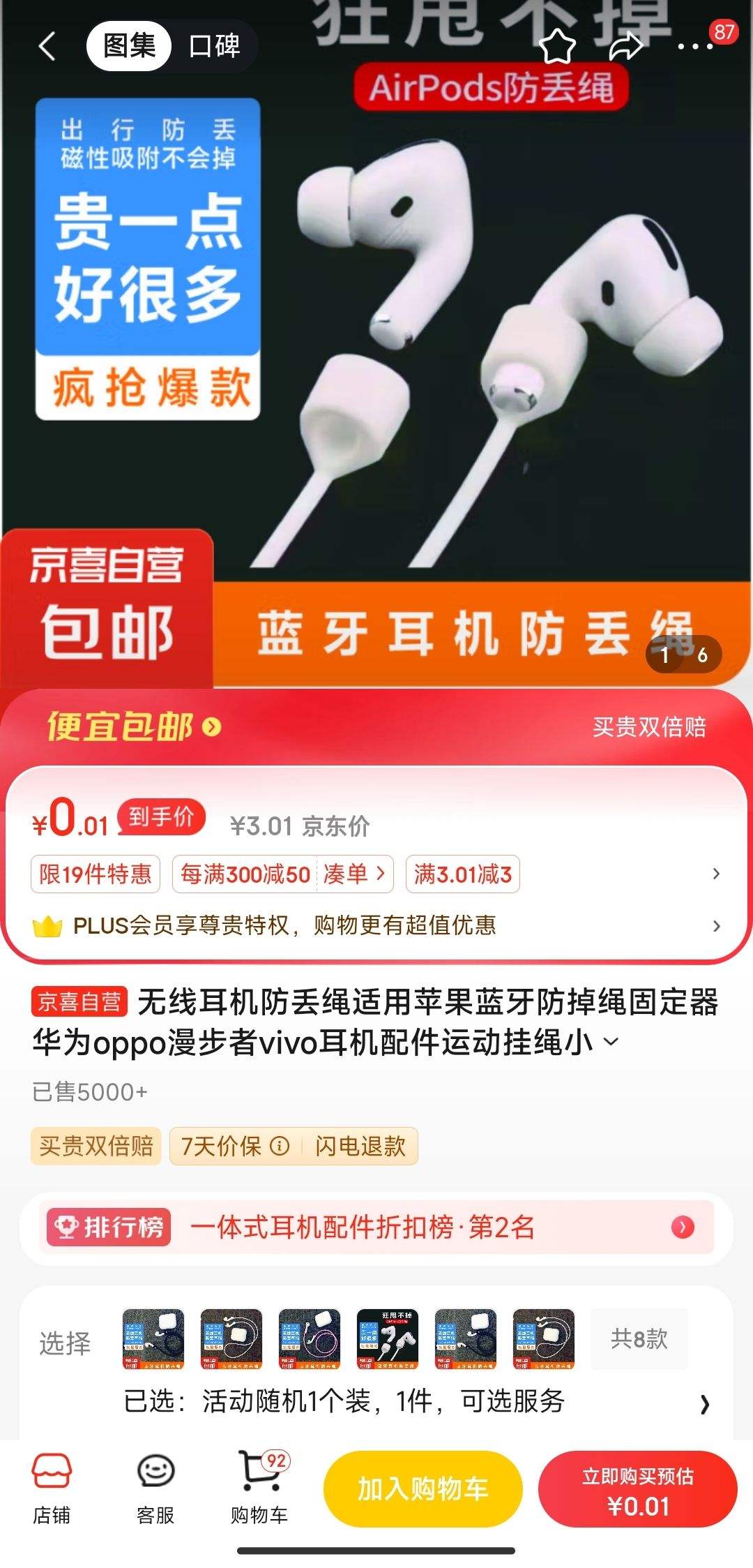 ����ȯ���������������� ͨ��1��װ�Ż�֤��