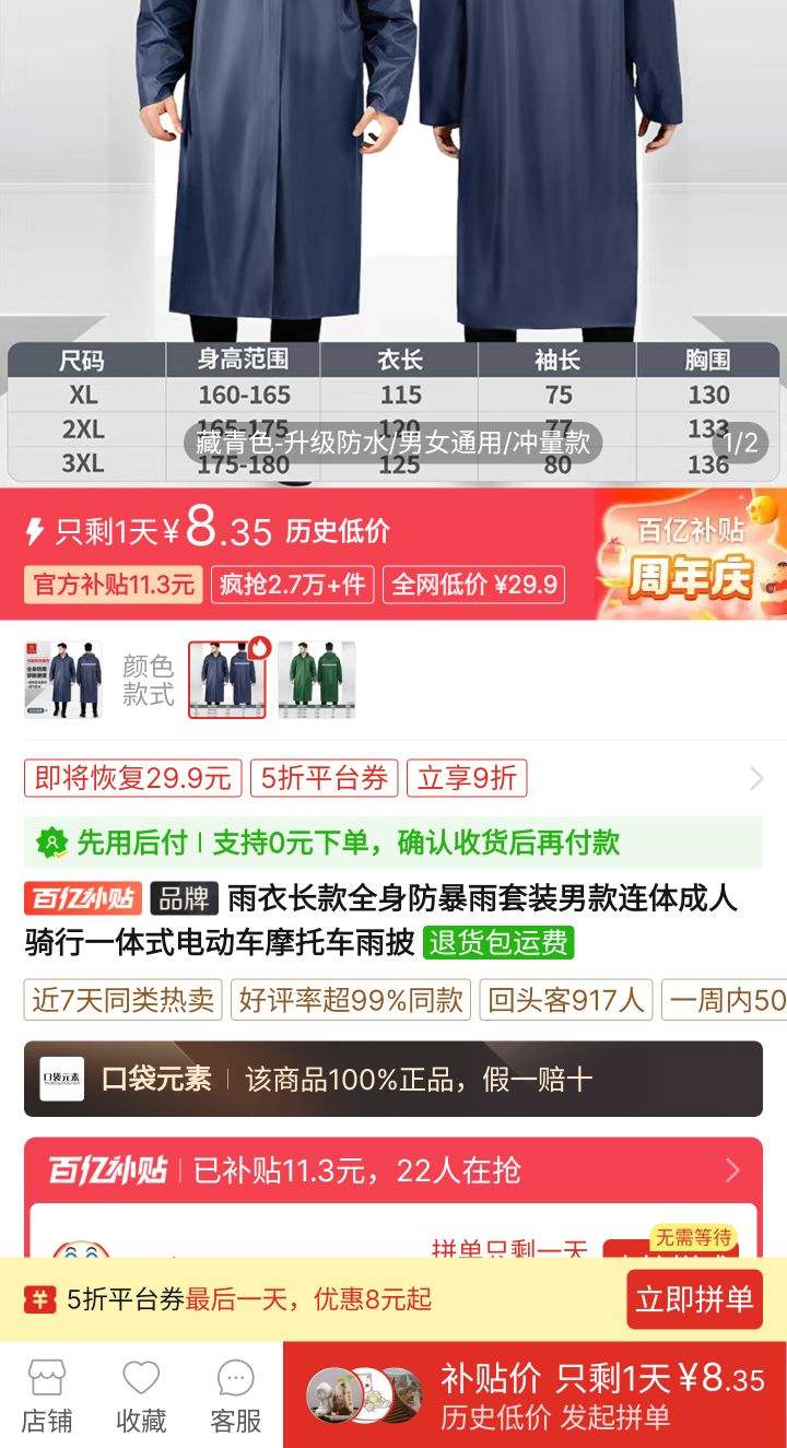 ��ȯ���ϡ�ƴ�����ڲ��������� ����ȫ����������װ�Ż�֤��